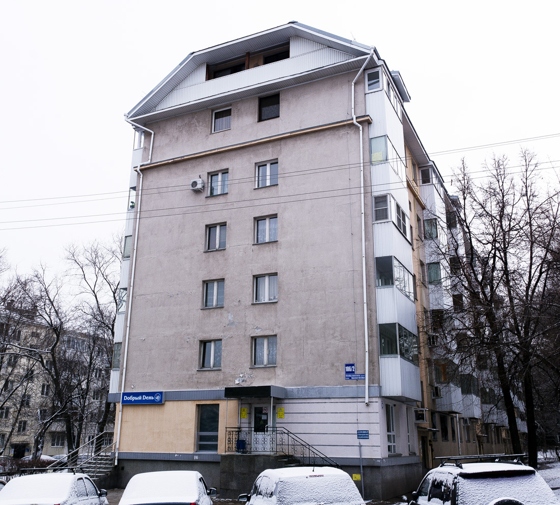 Уфа, Проспект Октября, 106/2