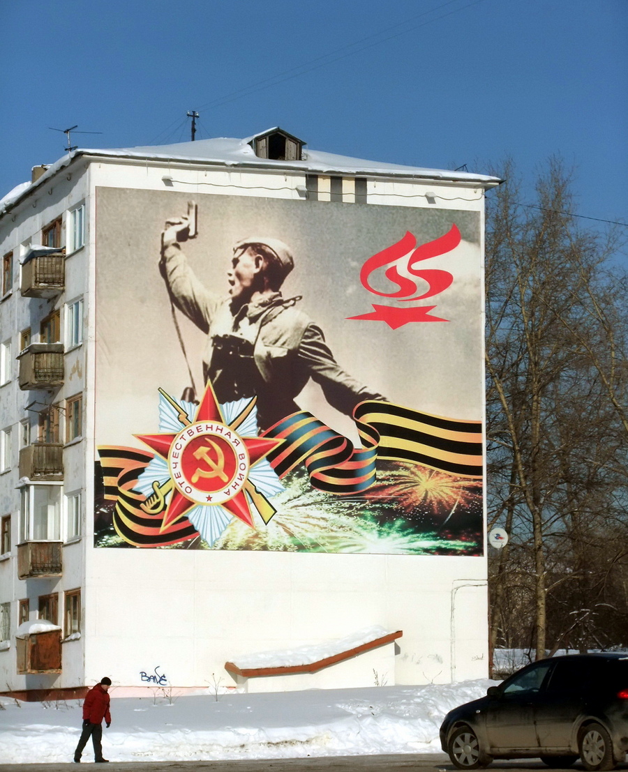 Березники, Улица Льва Толстого, 72