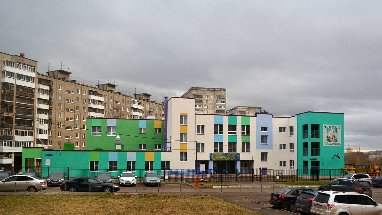 Пермь, Холмогорская улица, 2/3