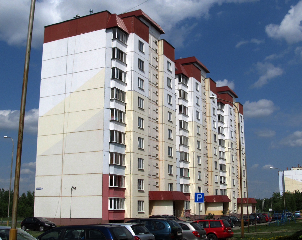Осиповичи, Улица Сташкевича, 46