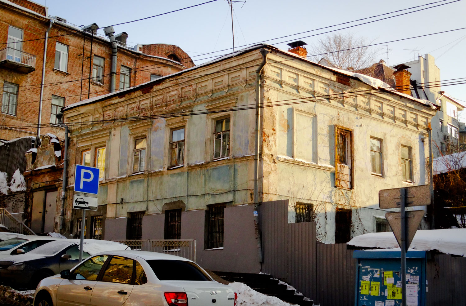Самара, Ленинградская улица, 15