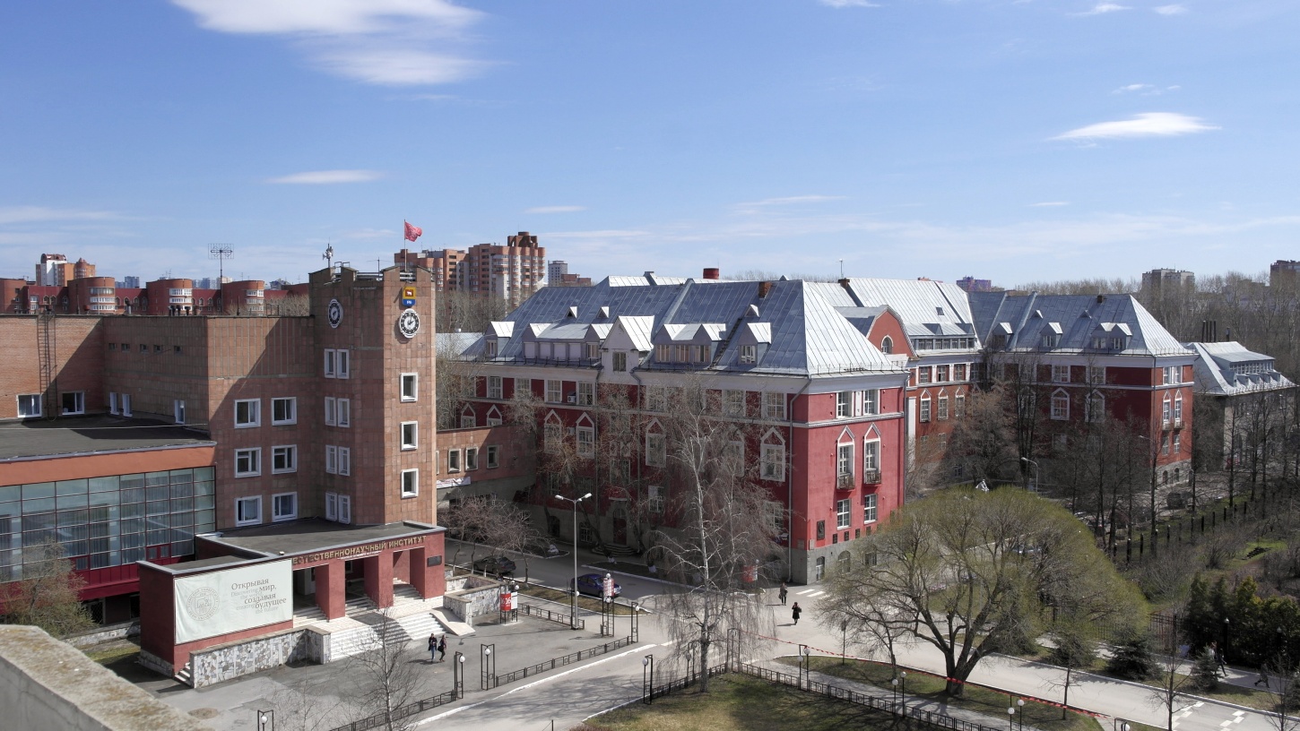 Пермь, Улица Генкеля, 7; Улица Генкеля, 4