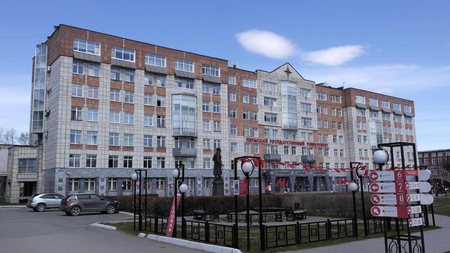 Пермь, Улица Генкеля, 8