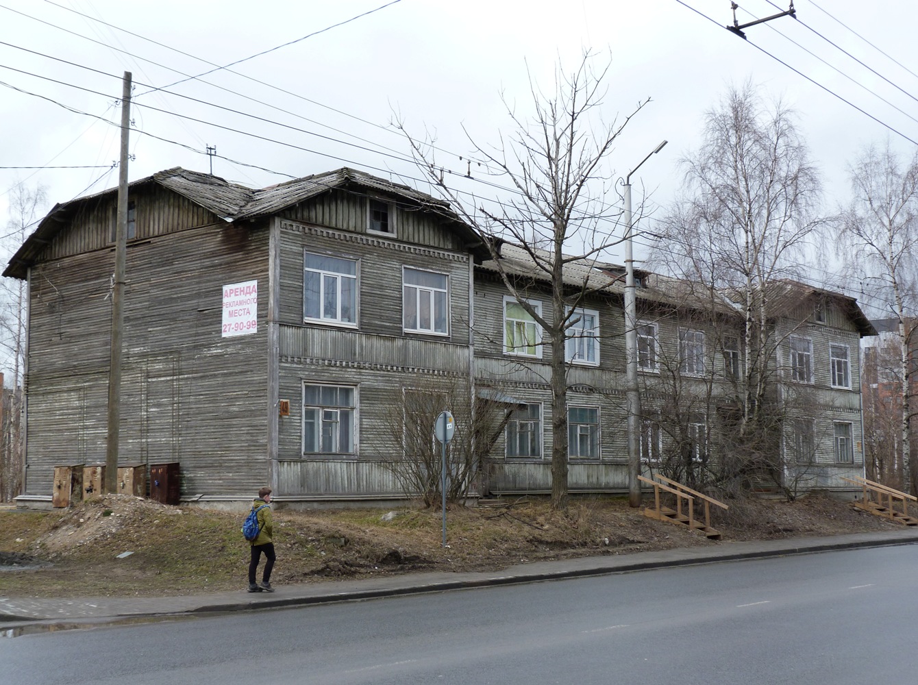 Петрозаводск, Улица Антикайнена, 49