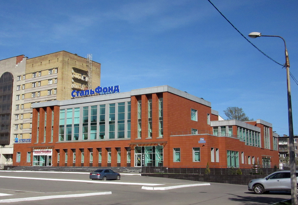 Череповец, Проспект Луначарского, 53А