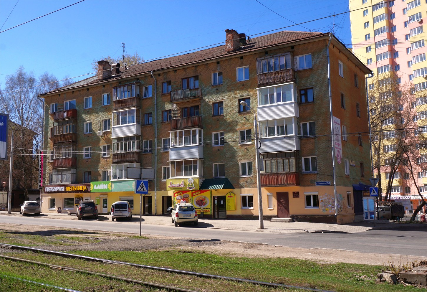Пермь, Улица Куйбышева, 53