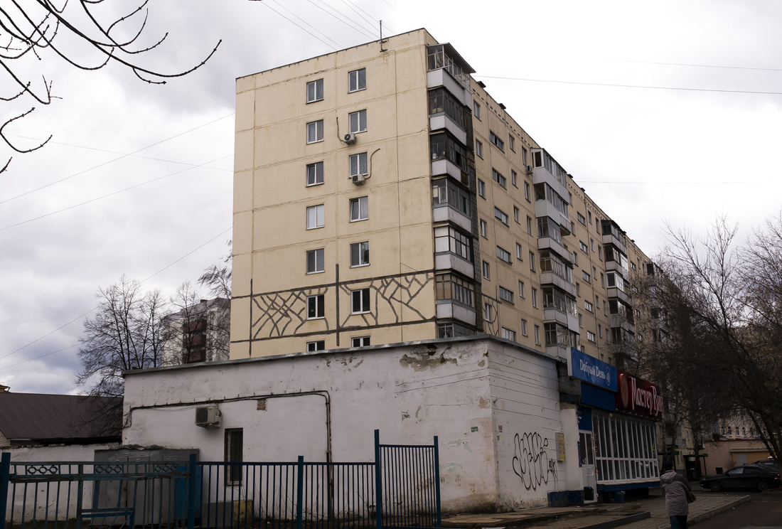 Уфа, Улица Серго Орджоникидзе, 22
