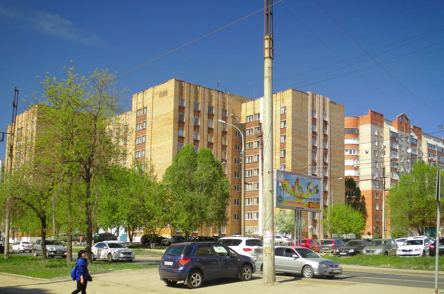 Самара, Киевская улица, 12