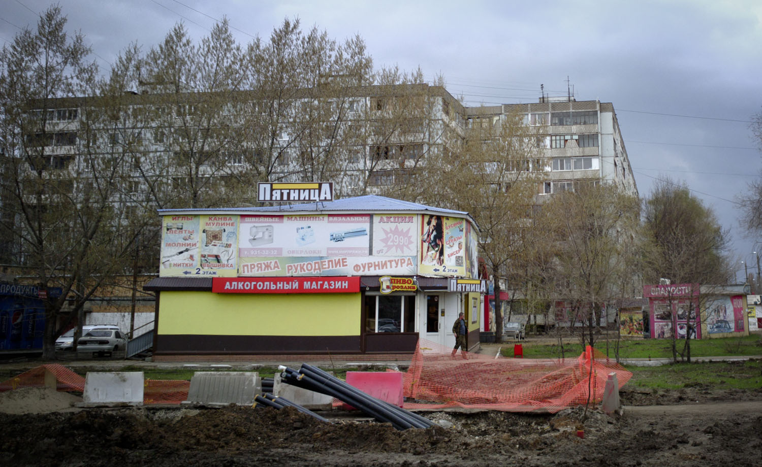 Самара, Московское шоссе, 320Б; Московское шоссе, 322