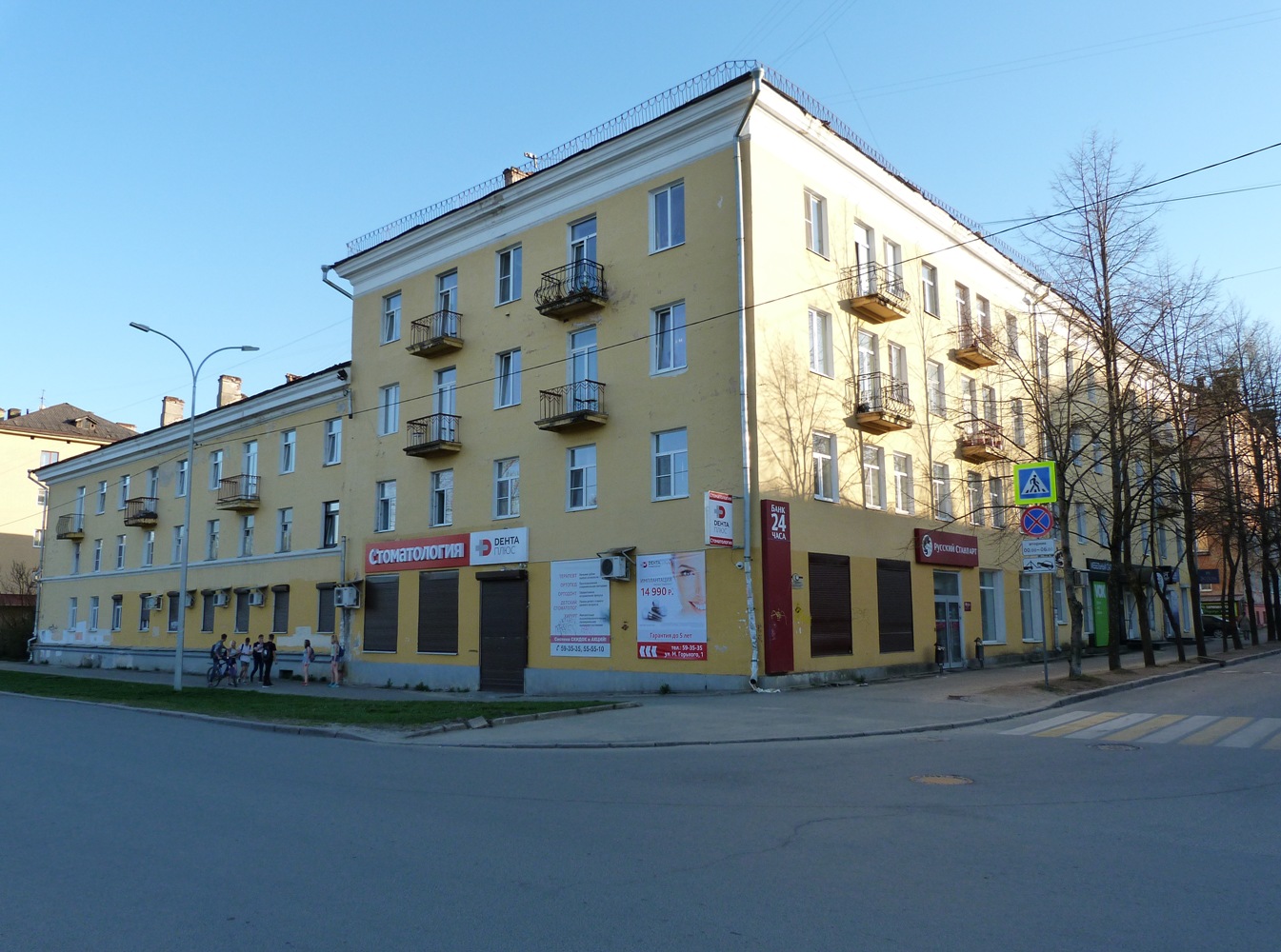 Петрозаводск, Улица Максима Горького, 1