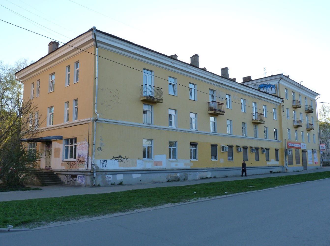 Петрозаводск, Улица Максима Горького, 1