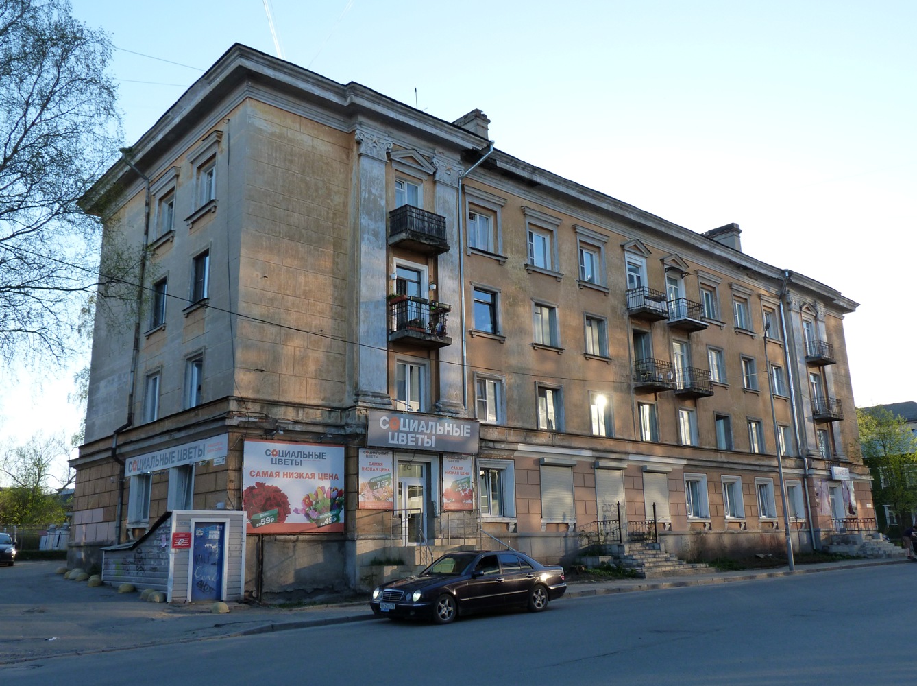 Петрозаводск, Улица Фридриха Энгельса, 17