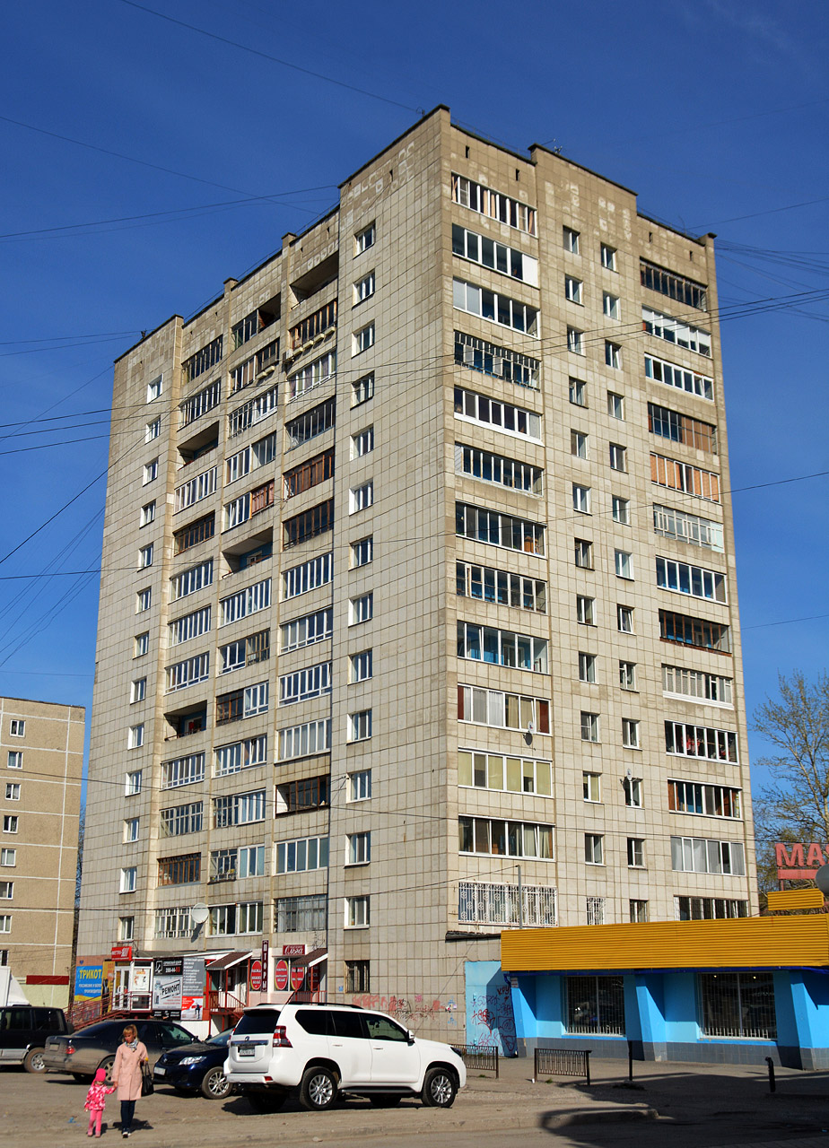 Пермь, Улица Аркадия Гайдара, 13А