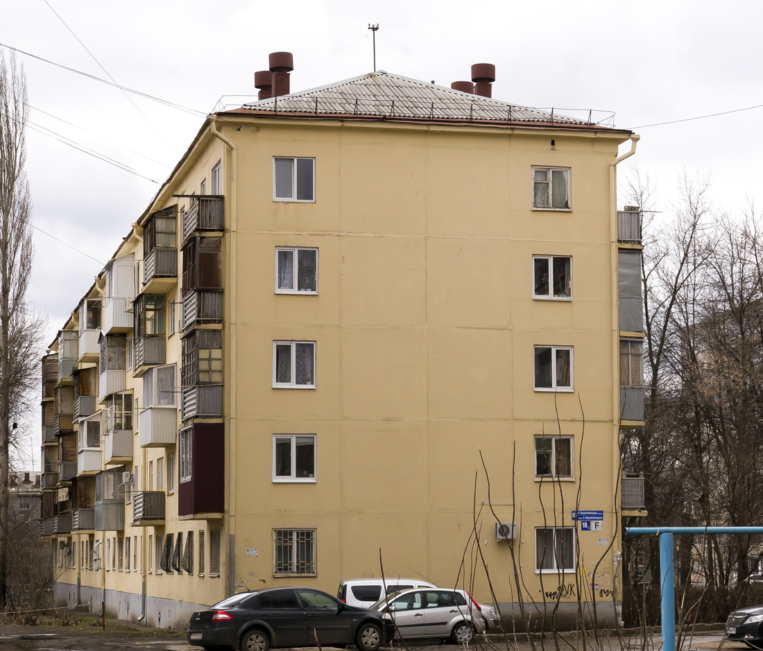 Уфа, Улица Серго Орджоникидзе, 18/2