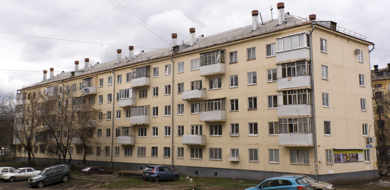 Уфа, Улица Серго Орджоникидзе, 16