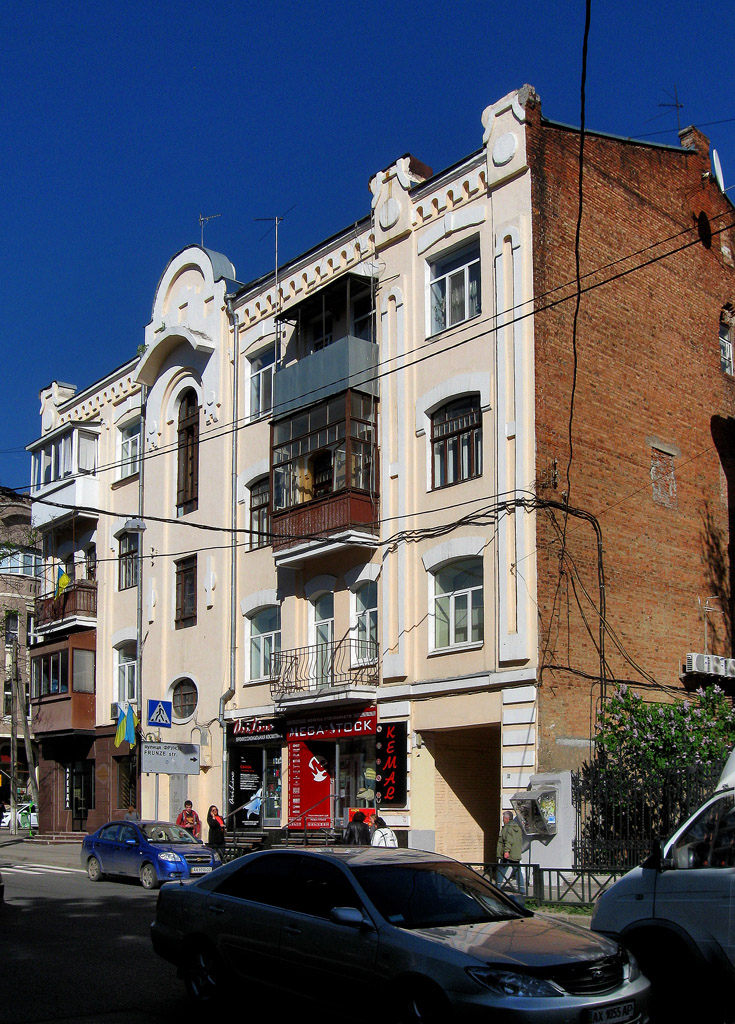 Харьков, Пушкинская улица, 64