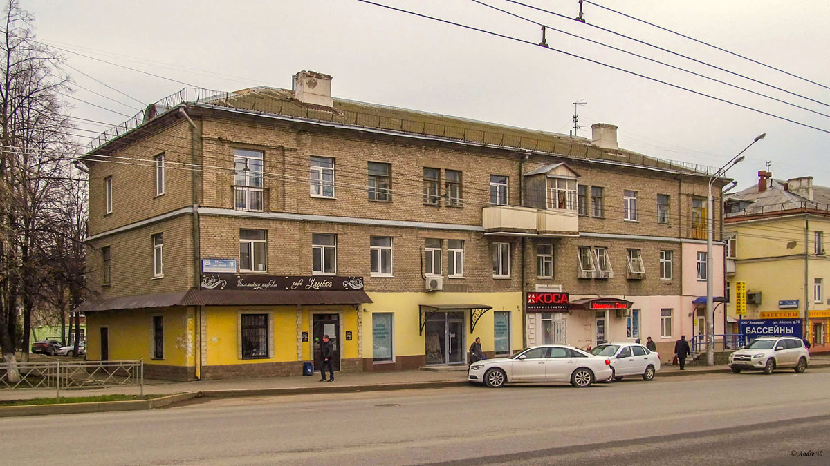 Уфа, Айская улица, 78