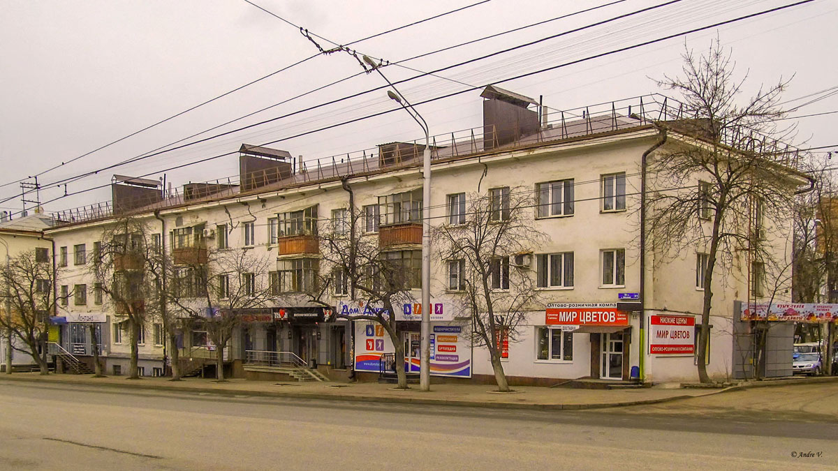 Ufa, Айская улица, 81