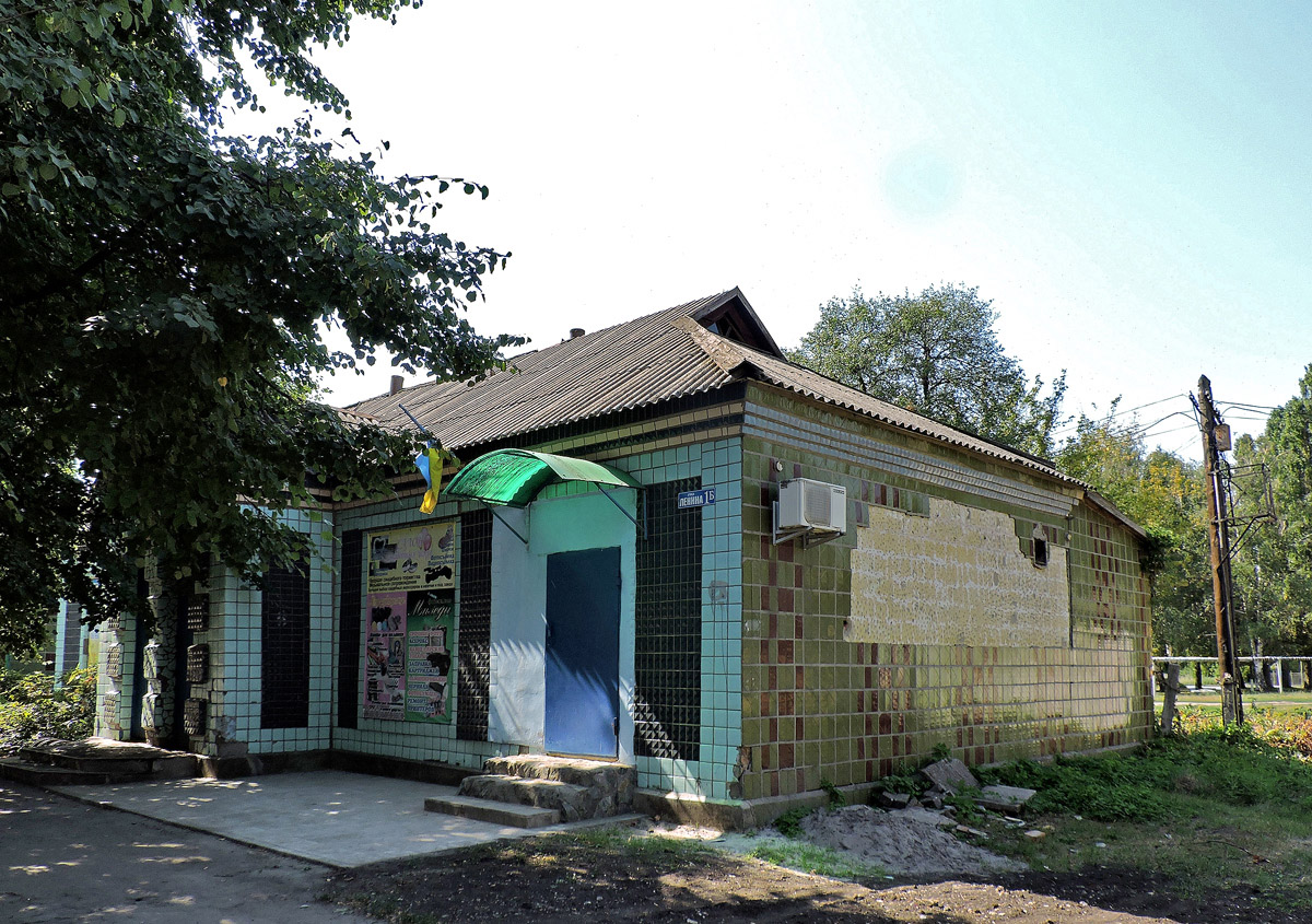 Сахновщина, Центральная улица, 1Б