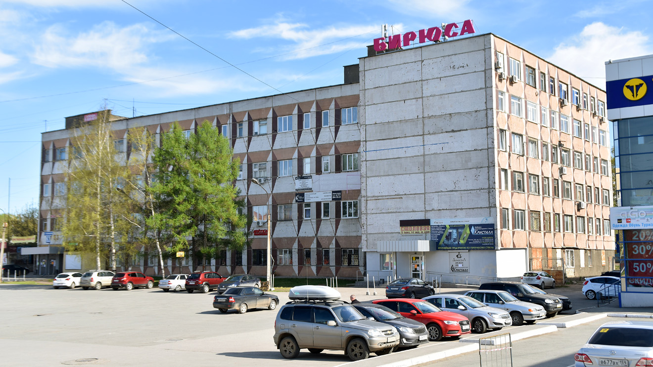 Perm, Шоссе Космонавтов, 63