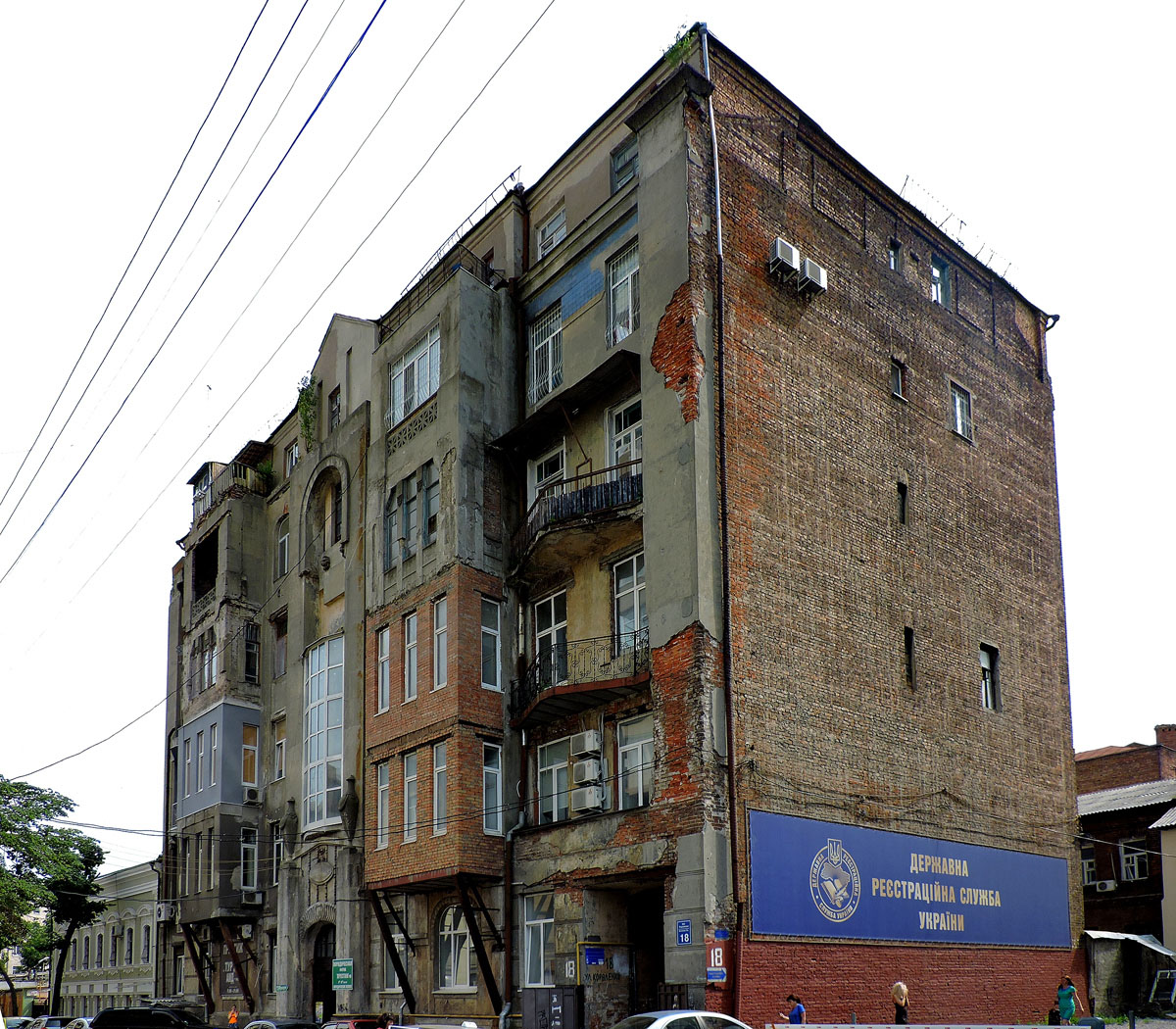 Харьков, Улица Короленко, 18