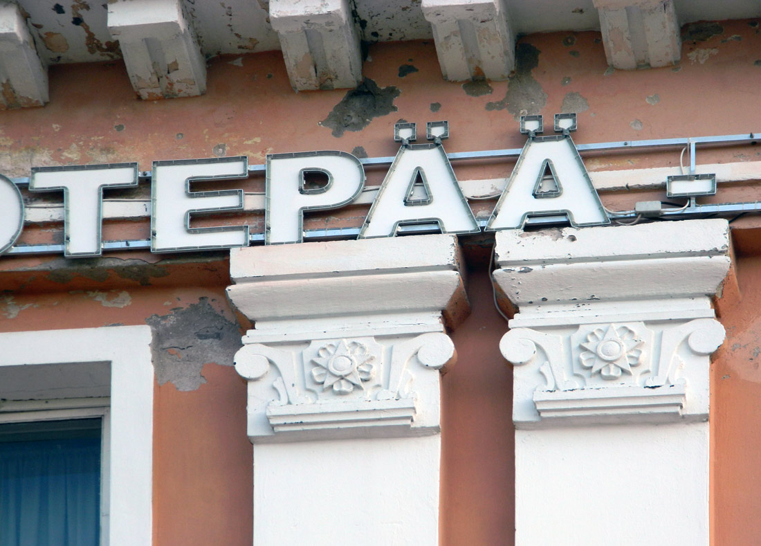 Отепя, Lipuväljak, 13