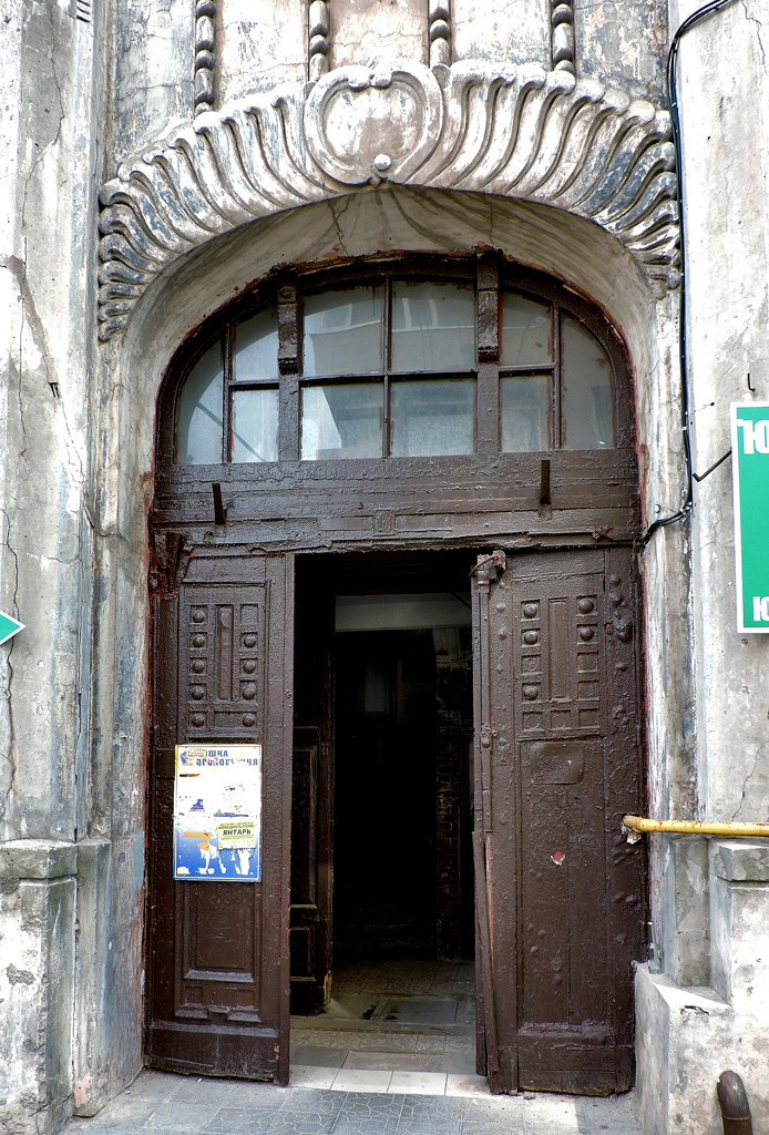Харкiв, Улица Короленко, 18