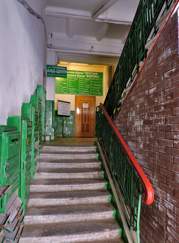 Харьков, Улица Короленко, 18
