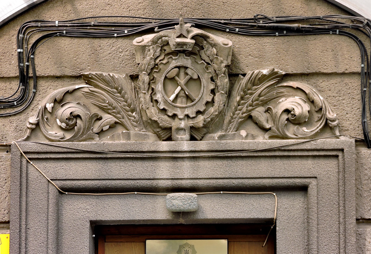 Харьков, Улица Короленко, 25