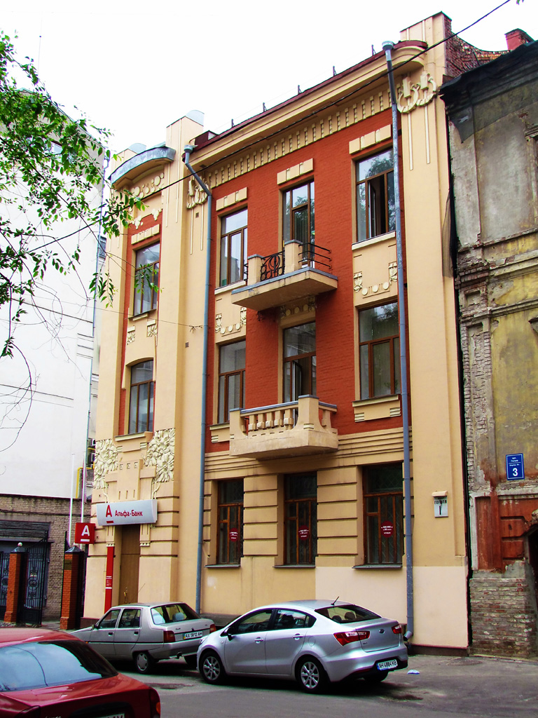 Харкiв, Улица Гоголя, 1