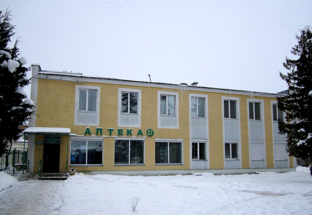 Рогачёв, Улица Ленина, 55А