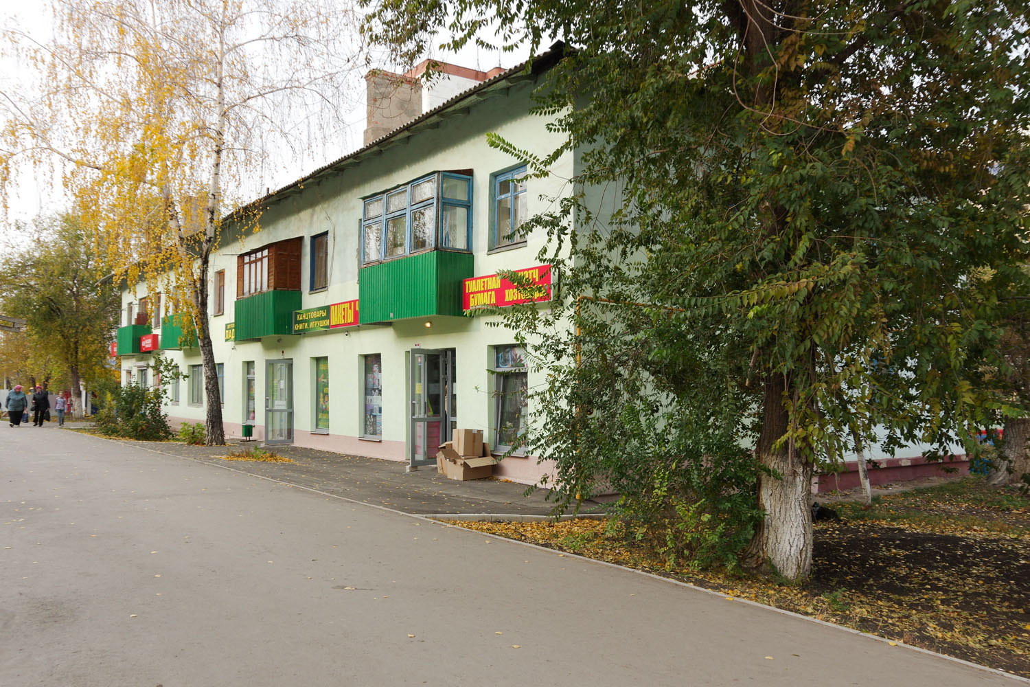 Novokuybyshevsk, Проспект Победы, 15А