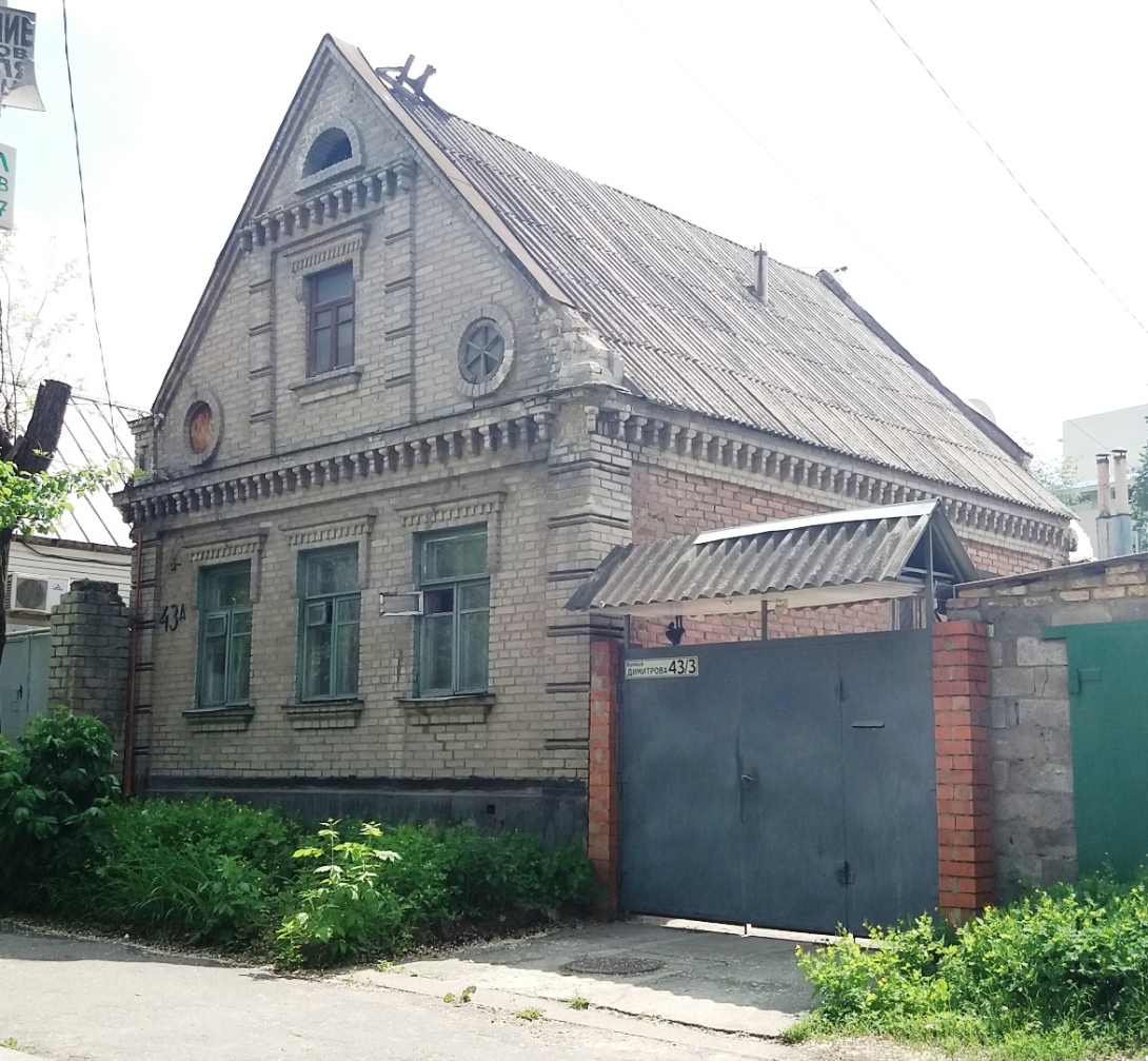 Днепр, улица Михаила Драгоманова, 43