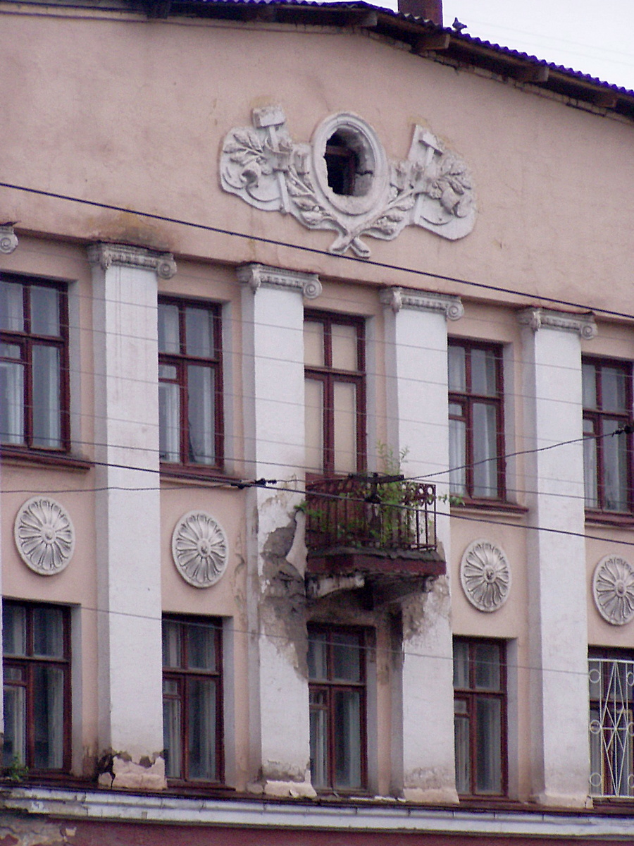 Нижний Тагил, Проспект Мира, 57