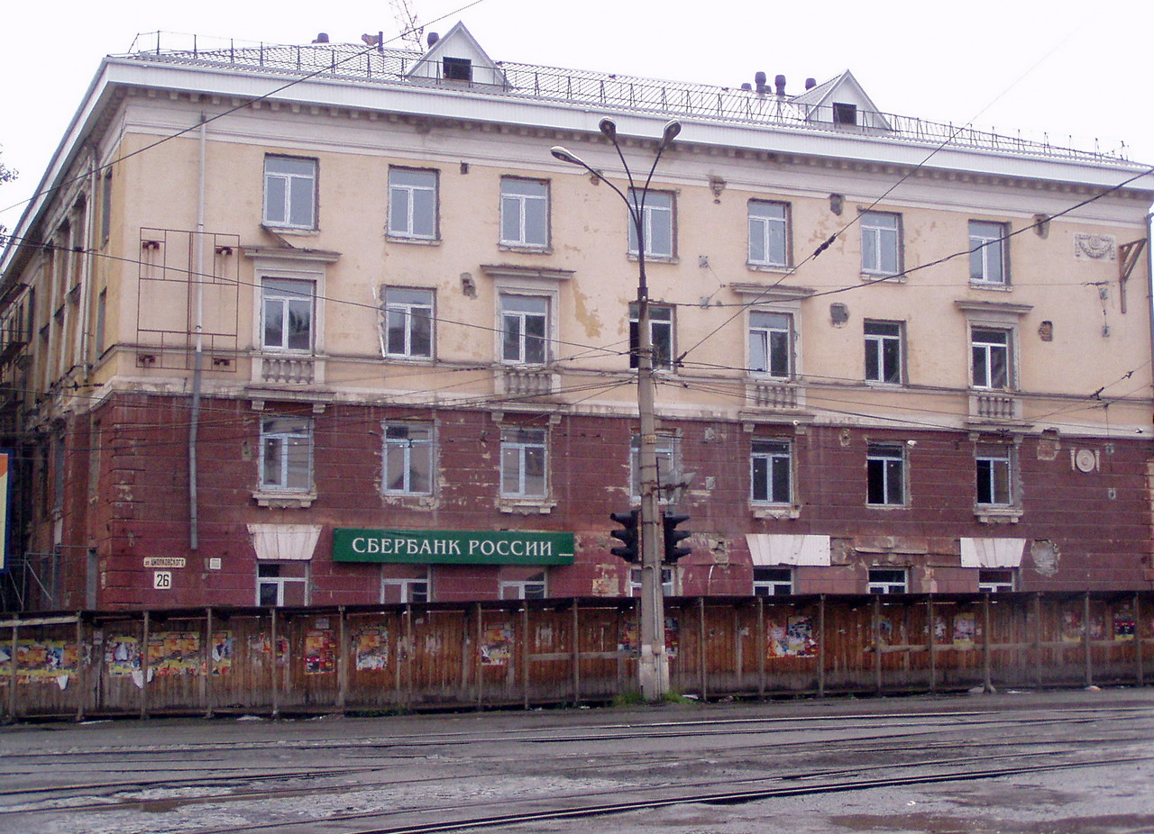 Нижний Тагил, Улица Циолковского, 26 / Проспект Мира, 52