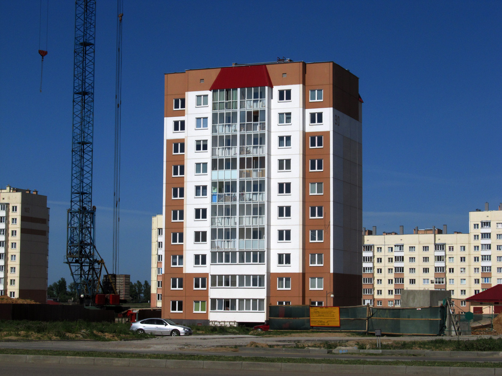 Бобруйск, Проспект Строителей, 90