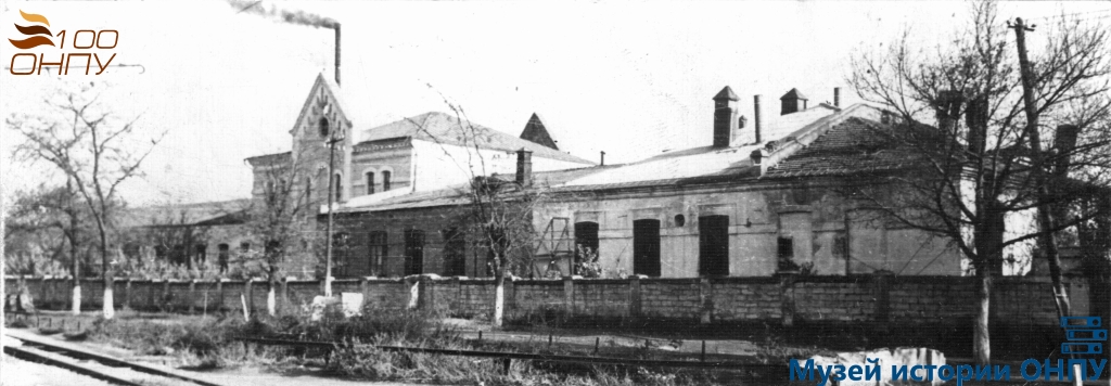 Одесса, Вулиця Одарія, 9
