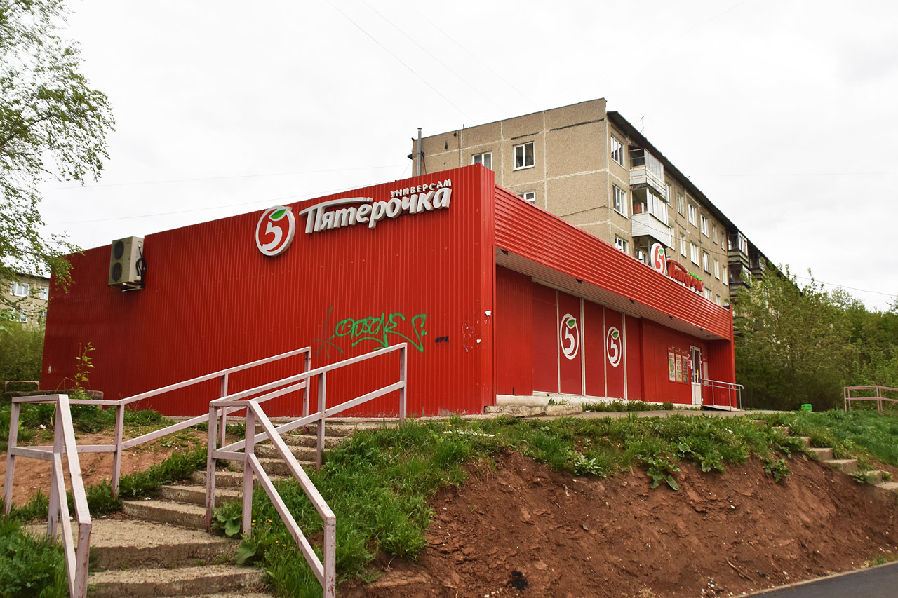 Perm, Улица Архитектора Свиязева, 42