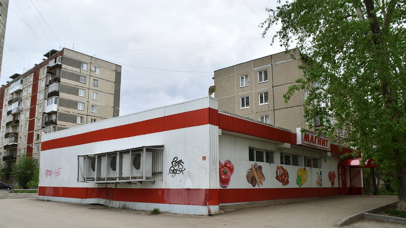 Perm, Улица Композитора Глинки, 15; Улица Архитектора Свиязева, 50/1