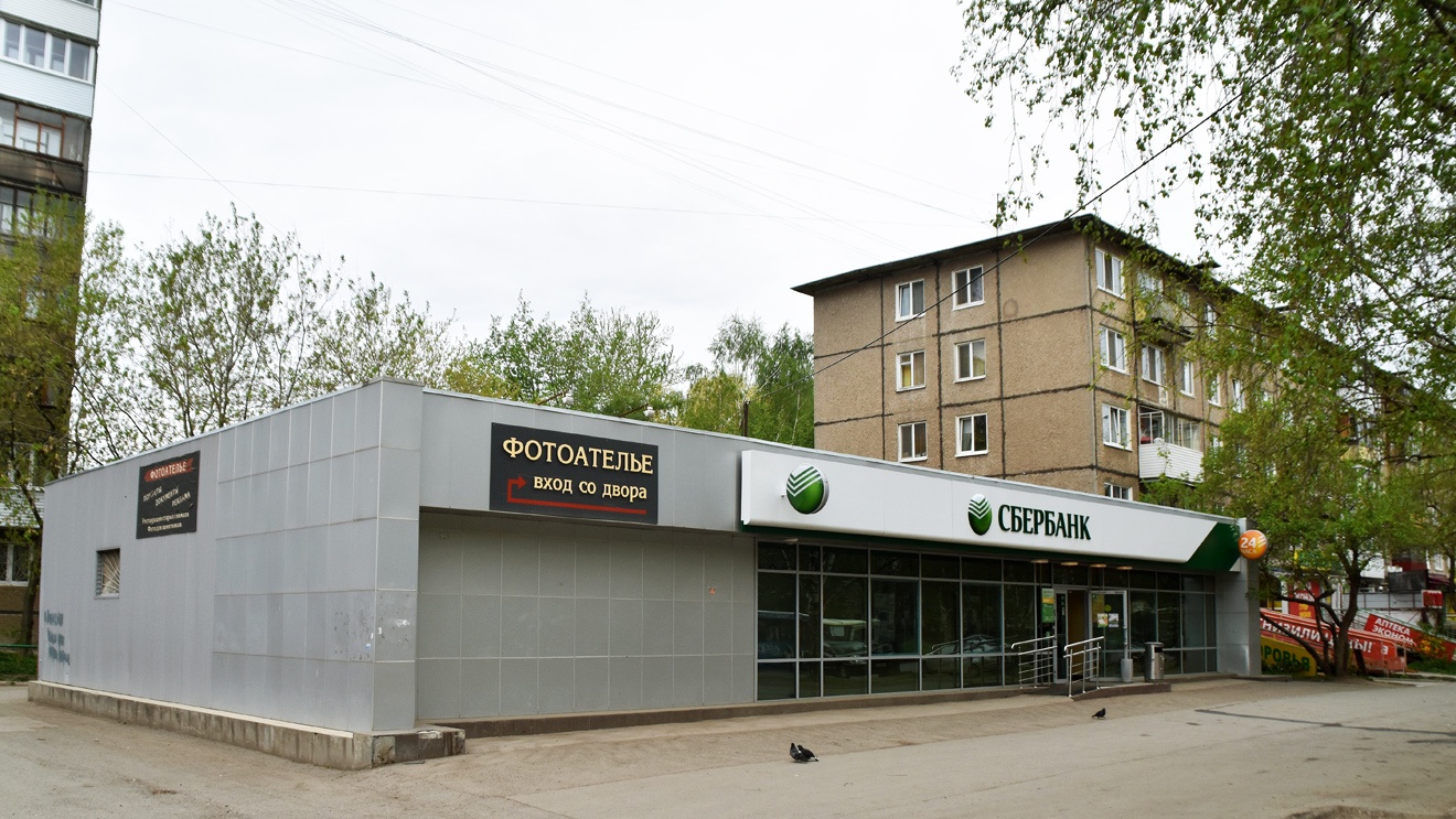 Perm, Улица Космонавта Леонова, 60