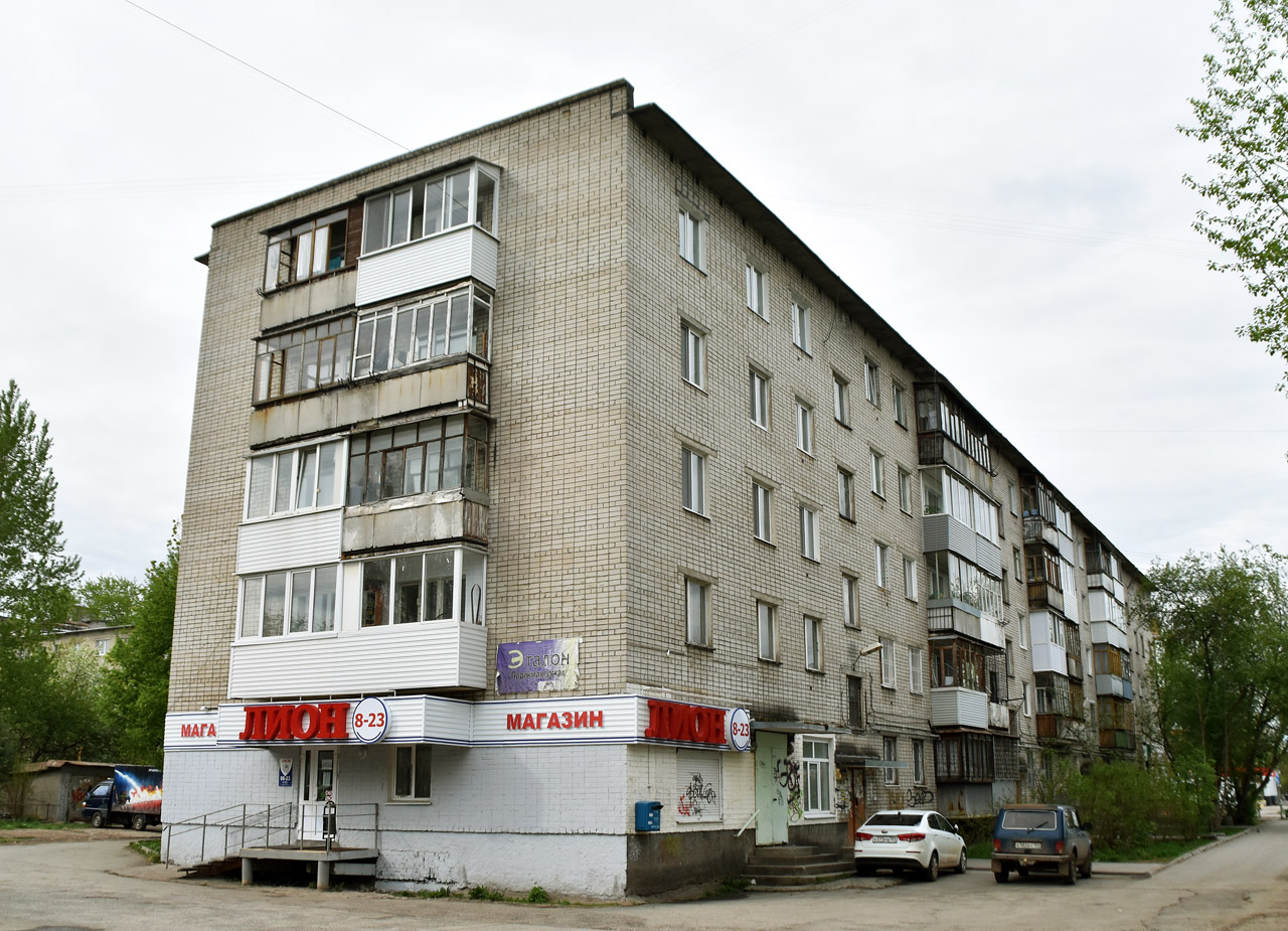 Пермь, Улица Геологов, 11/1