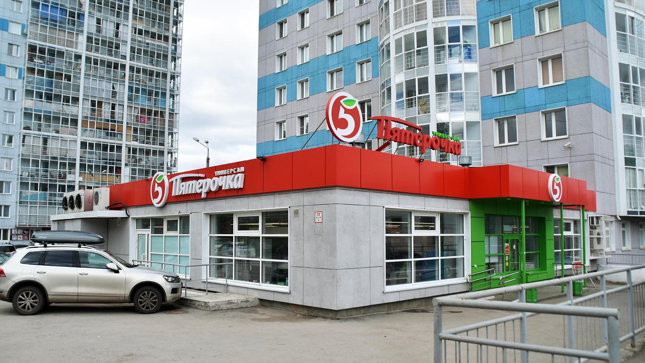 Пермь, Улица Космонавта Беляева, 40Б