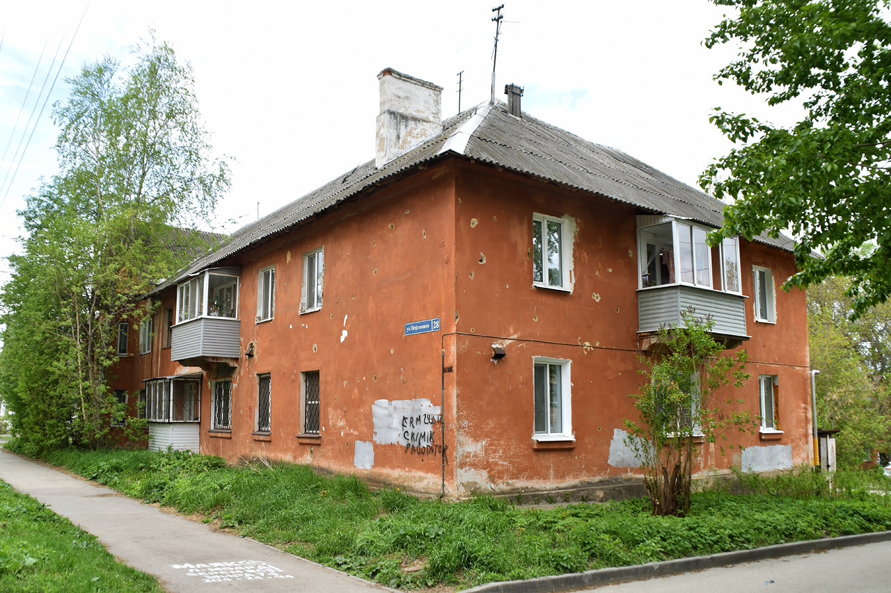 Пермь, Улица Нефтяников, 28
