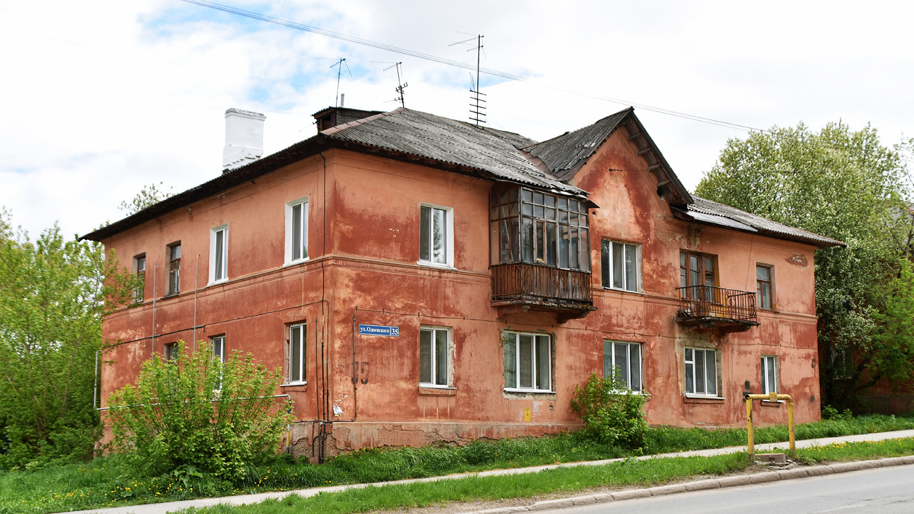 Perm, Улица Одоевского, 35
