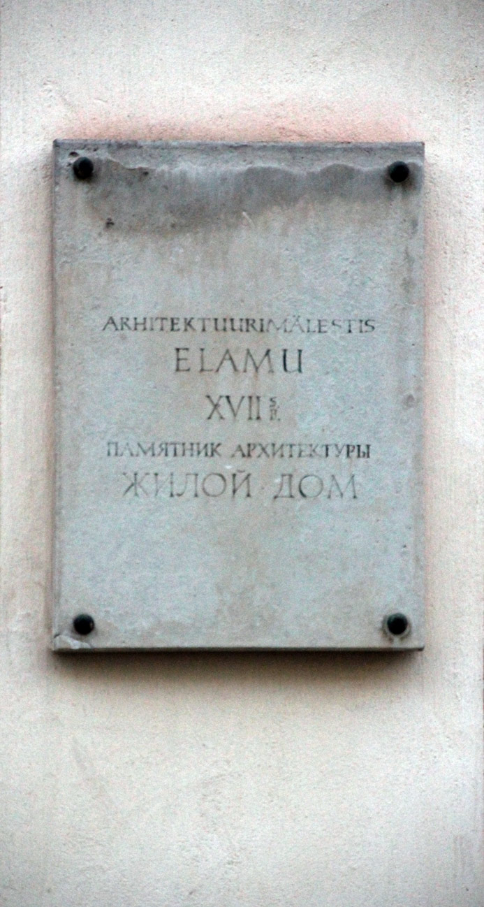 Таллин, Lai, 17. Таллин — Охранные таблички