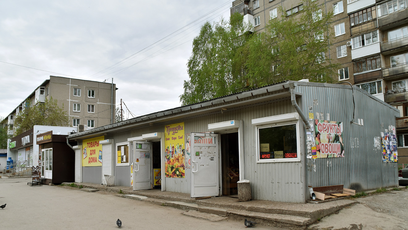 Perm, Улица космонавта Леонова, 64; Улица космонавта Леонова, 62Б
