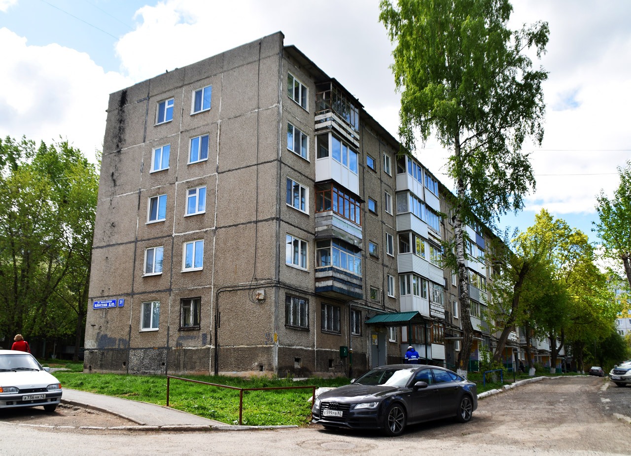 Пермь, Улица Милиционера Власова, 31