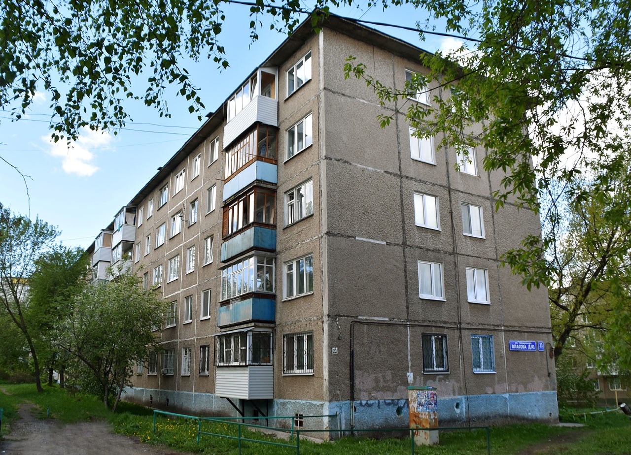 Пермь, Улица Милиционера Власова, 23