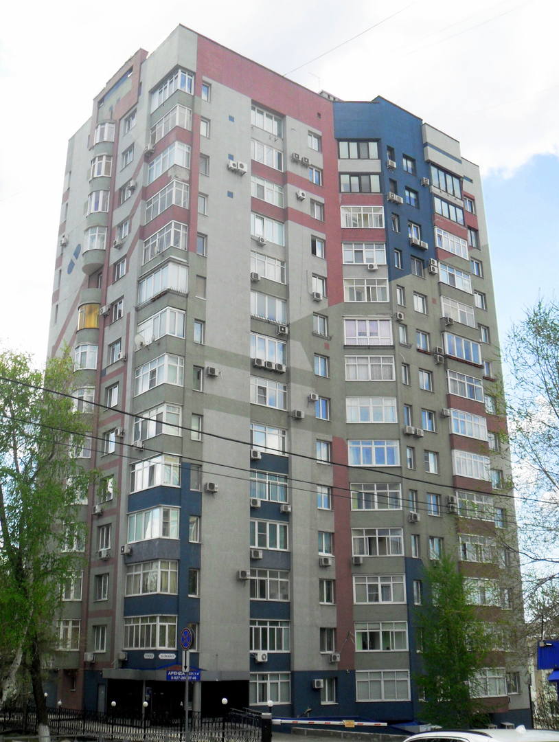 Самара, Лесная улица, 5