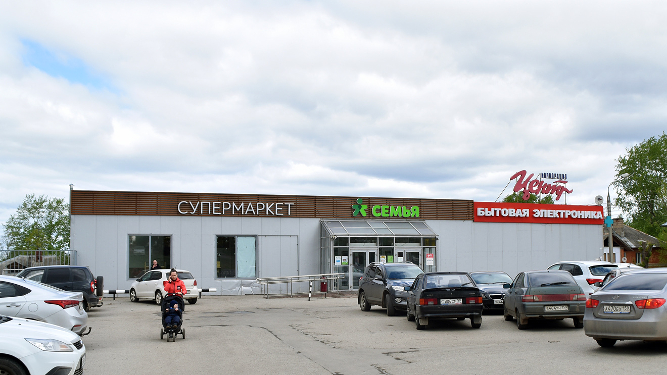 Пермь, Улица Нефтяников, 37А